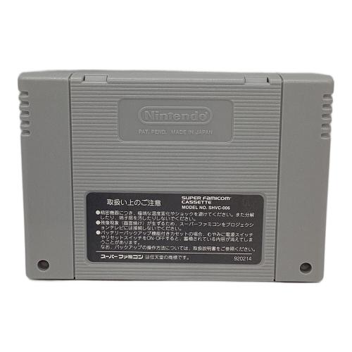 アレサⅡ アリエルの不思議な旅 スーパーファミコン用ソフト -