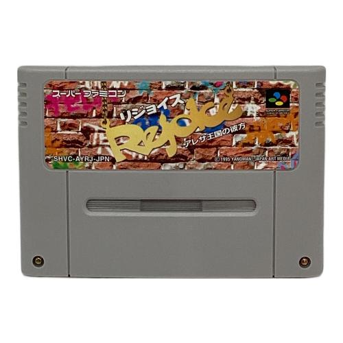 リジョイス アレサ王国の彼方 スーパーファミコン用ソフト -