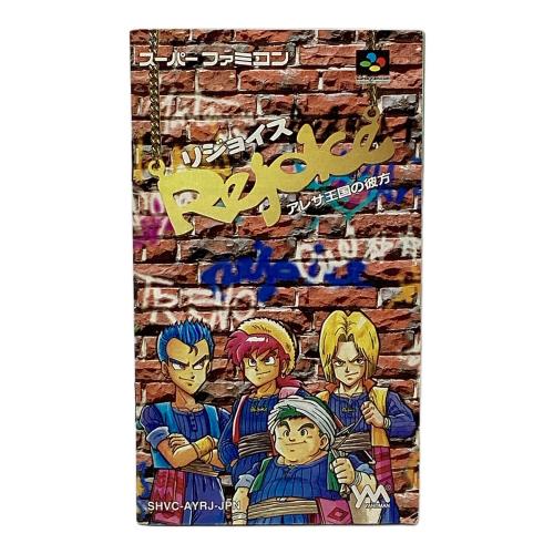 リジョイス アレサ王国の彼方 スーパーファミコン用ソフト -