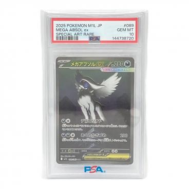 メガユキメノコex 224/193 PSA10 ポケモンカード MA｜トレファクONLINE