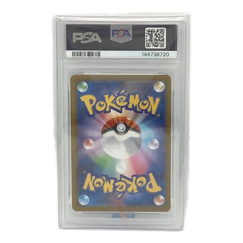 PSA10 メガアブソルex ポケモンカード SAR MEGA