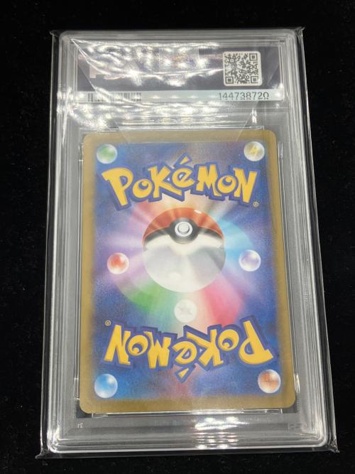 PSA10 メガアブソルex ポケモンカード SAR MEGA