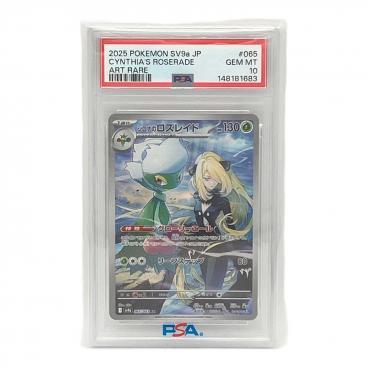 カテゴリ：トレーディングカード】商品一覧｜中古・リサイクルショップ