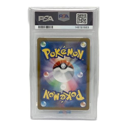 PSA10 シロナのロズレイド ポケモンカード AR スカーレット&バイオレット