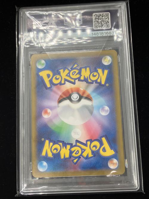 PSA10 シロナのロズレイド ポケモンカード AR スカーレット&バイオレット