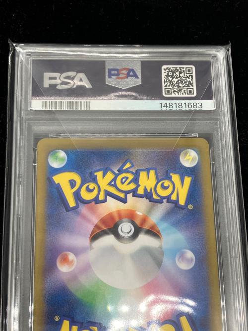 PSA10 シロナのロズレイド ポケモンカード AR スカーレット&バイオレット