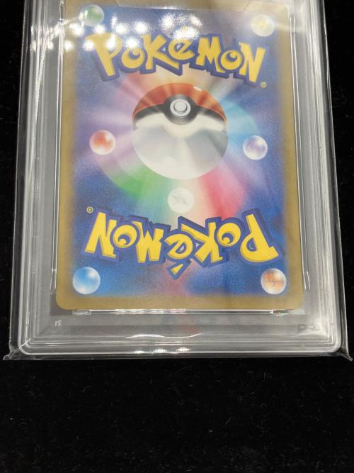 PSA10 シロナのロズレイド ポケモンカード AR スカーレット&バイオレット