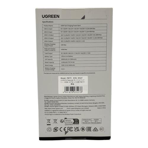 UGREEN (ユーグリーン) マグネット付モバイルバッテリー 4-in-1 20000mAh 145W ② PSEマーク(モバイルバッテリー)有