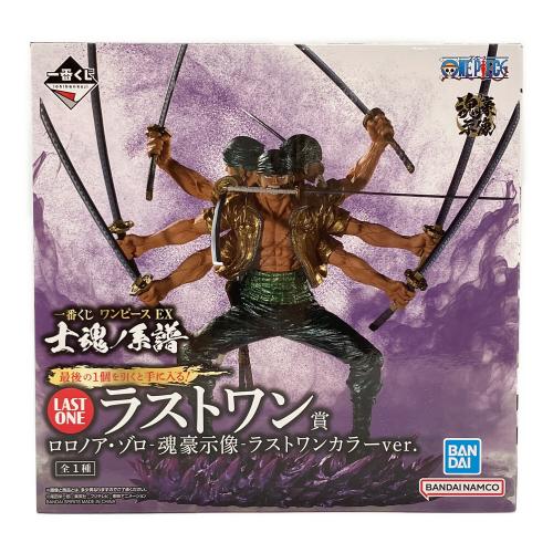 ONE PIECE (ワンピース) フィギュア ラストワン賞 一番くじ