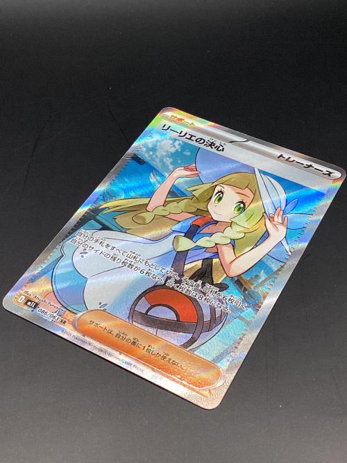 リーリエの決心 ポケモンカード 086/063 SR MEGA 拡張パック「メガ