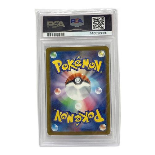 メガルチャブルex ポケモンカード 229/193 MA MEGA MEGAドリームex