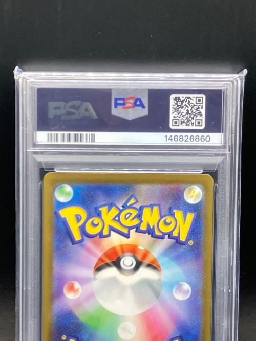 メガルチャブルex ポケモンカード 229/193 MA MEGA MEGAドリームex