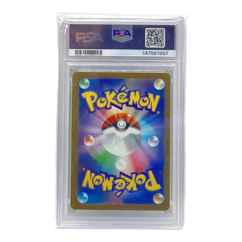  メガシビルドンex ポケモンカード 225/193 MA MEGA MEGAドリームex
