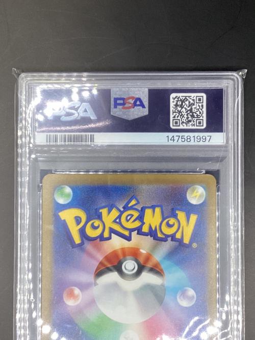  メガシビルドンex ポケモンカード 225/193 MA MEGA MEGAドリームex