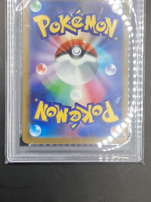 メガシビルドンex ポケモンカード 225/193 MA MEGA MEGAドリームex