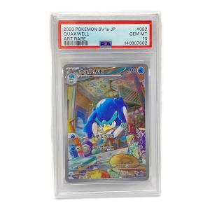  ウェルカモ ポケモンカード 082/073  AR トリプレットビート