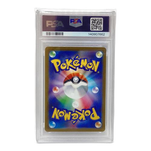  ウェルカモ ポケモンカード 082/073  AR トリプレットビート