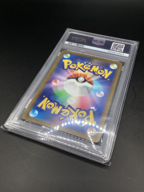  ウェルカモ ポケモンカード 082/073  AR トリプレットビート