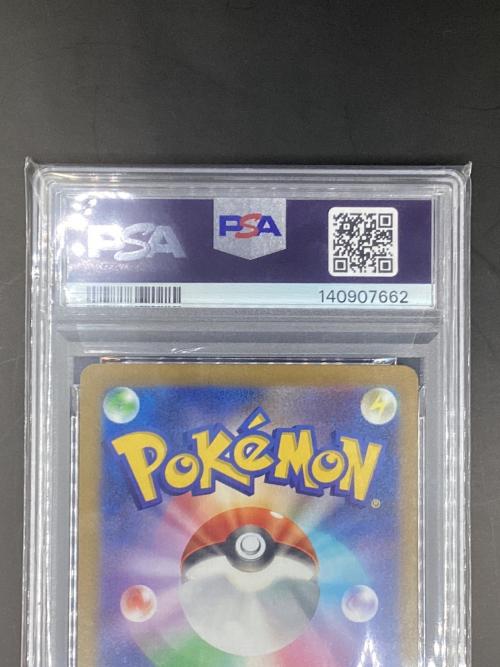  ウェルカモ ポケモンカード 082/073  AR トリプレットビート