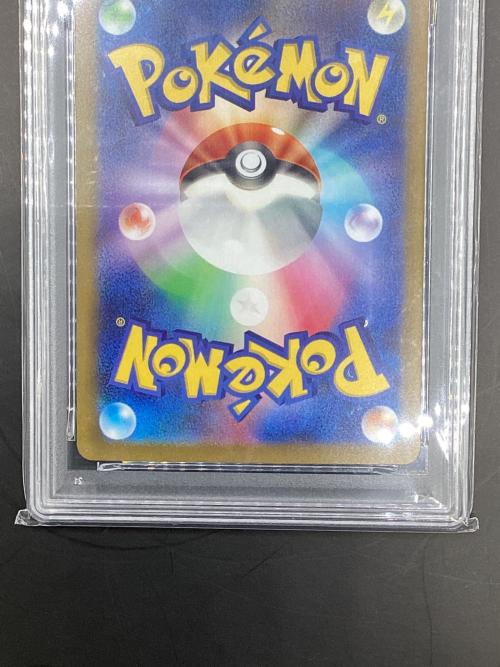  ウェルカモ ポケモンカード 082/073  AR トリプレットビート