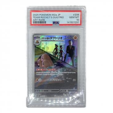 エーフィex ポケモンカード 211/187 SAR PSA10 テラスタルフェスex