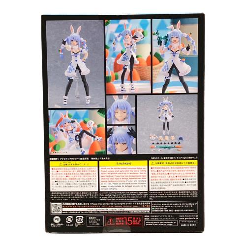 ホロライブ (ホロライブ) フィギュア Figma529