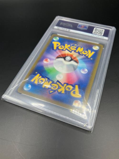 サイトウ ポケモンカード 261/184 SR VMAXクライマックス