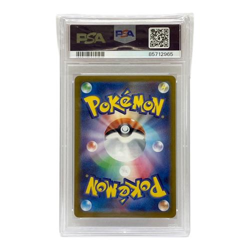 タマンチュラ ポケモンカード 079/078 AR バイオレットex