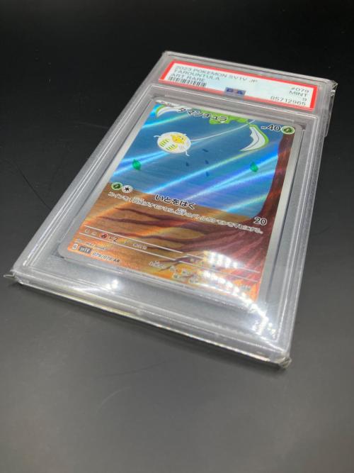 タマンチュラ ポケモンカード 079/078 AR バイオレットex