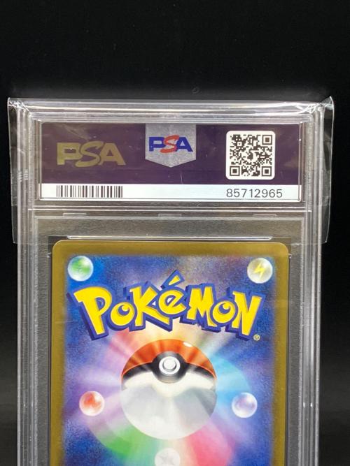 タマンチュラ ポケモンカード 079/078 AR バイオレットex