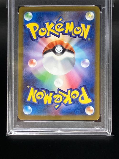 タマンチュラ ポケモンカード 079/078 AR バイオレットex