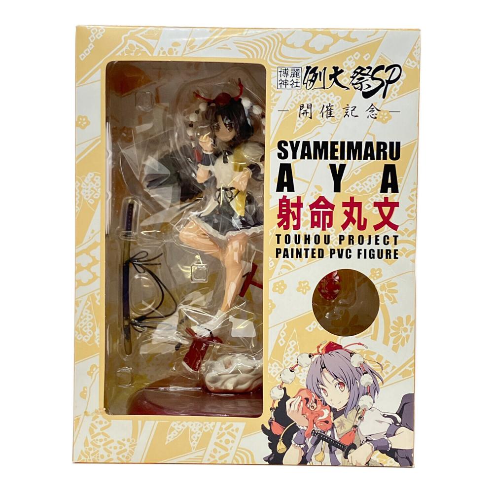 射命丸文 東方プロジェクト フィギュア 博麗例大祭SP開催記念