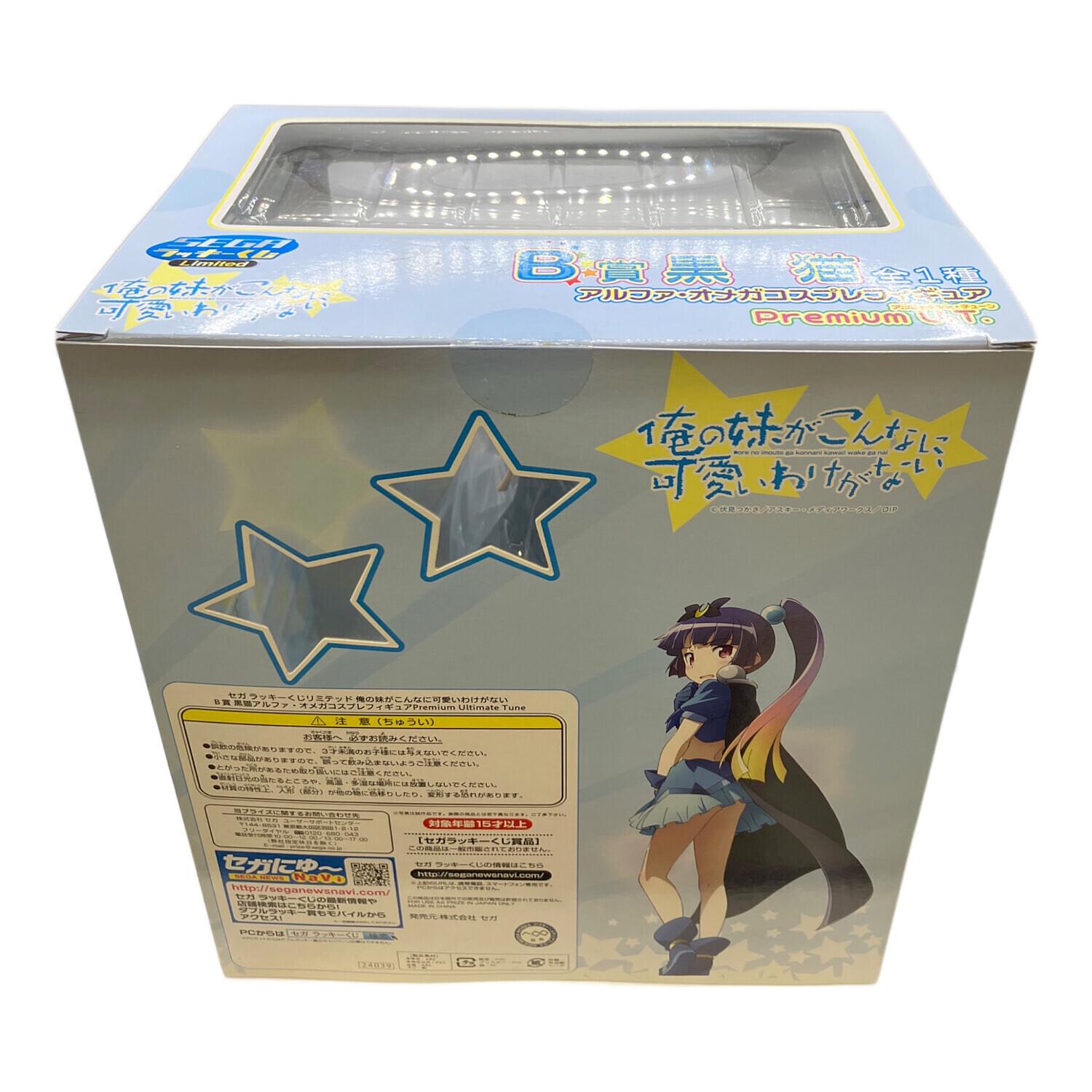 俺の妹がこんなに可愛いわけがない (オレノイモウトガコンナニカワイイ