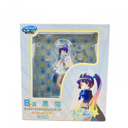 未使用　熱血イレコミ君 フィギュア（青） 俺の妹がこんなに可愛いわけがない (オレノイモウトガコンナニカワイイ