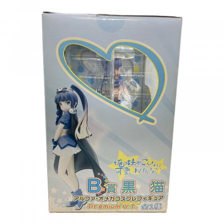 俺の妹がこんなに可愛いわけがない (オレノイモウトガコンナニカワイイ