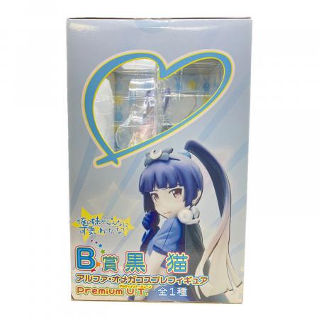 ★未使用　カネコイサオ　ワンダフルワールド　花モチーフ　髪飾り　色違い3点　➕1 俺の妹がこんなに可愛いわけがない (オレノイモウトガコンナニカワイイ