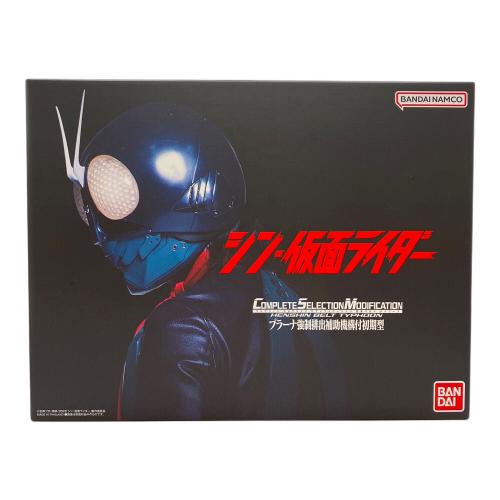 シン・仮面ライダー (シンカメンライダー) CSM変身ベルト タイフーン プラーナ強制排出補助機構付初期型 仮面ライダー