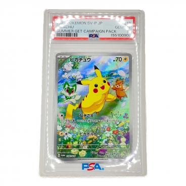 ポケモンカード ピカチュウ 001/SV-P｜トレファクONLINE