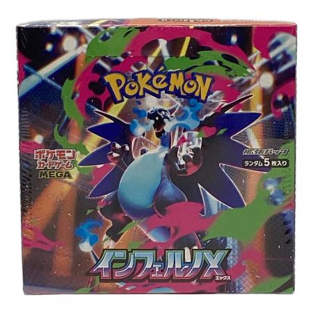 MEGA拡張パック インフェルノX BOX ポケモンカード｜トレファクONLINE