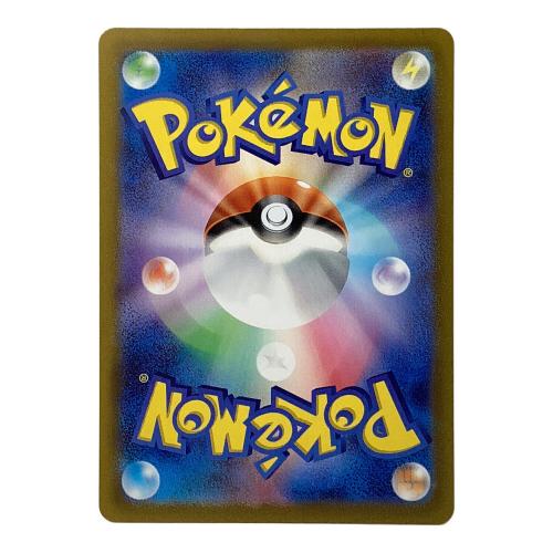 オリジンディアルガVSTAR ポケモンカード 260/172 UR VSTARユニバース