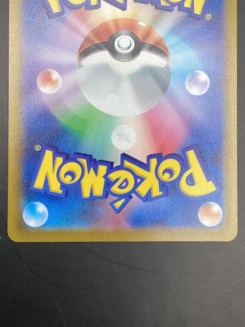 オリジンディアルガVSTAR ポケモンカード 260/172 UR VSTARユニバース