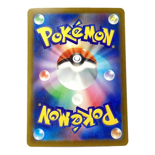 ロケット団のミュウツーex ポケモンカード 237/193 SAR MEGAドリームex