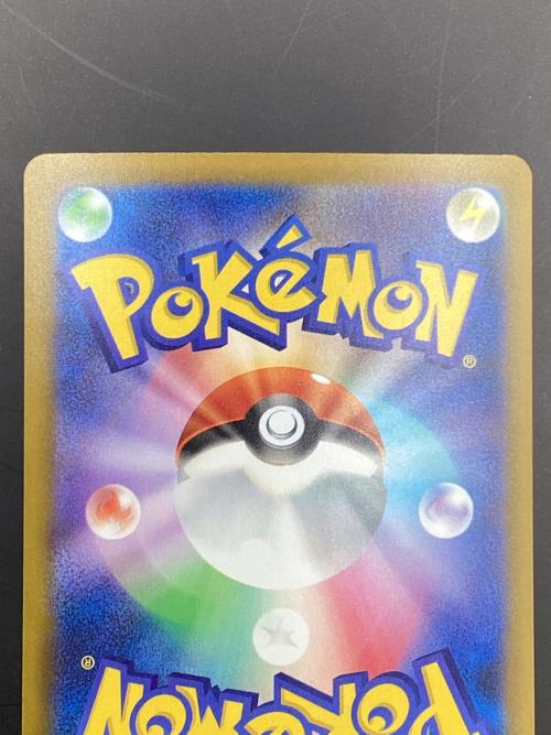 ロケット団のミュウツーex ポケモンカード 237/193 SAR MEGAドリームex