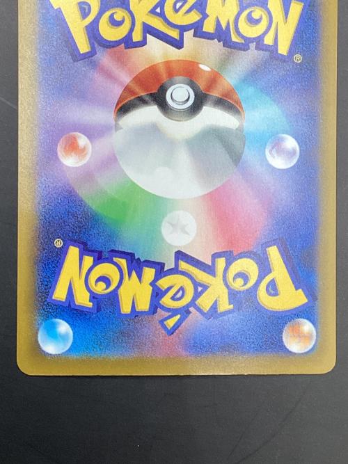 ロケット団のミュウツーex ポケモンカード 237/193 SAR MEGAドリームex