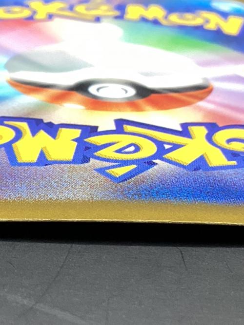 ロケット団のミュウツーex ポケモンカード 237/193 SAR MEGAドリームex
