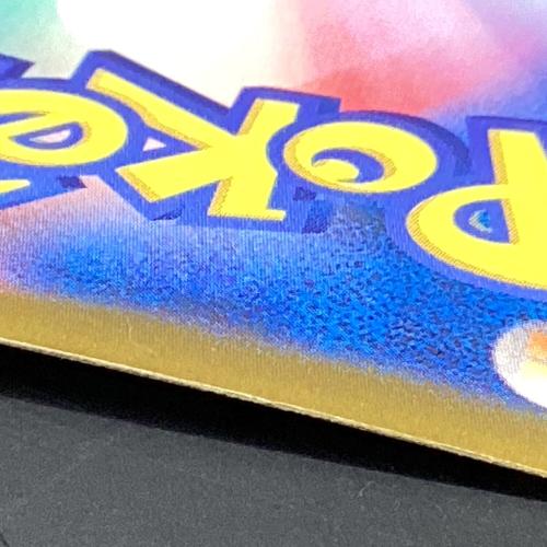 ロケット団のミュウツーex ポケモンカード 237/193 SAR MEGAドリームex