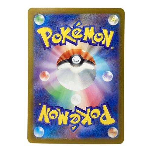 メイのはげまし ポケモンカード 115/080 SAR MEGA 拡張パック「ムニキスゼロ」