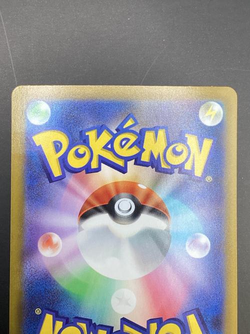 メイのはげまし ポケモンカード 115/080 SAR MEGA 拡張パック「ムニキスゼロ」