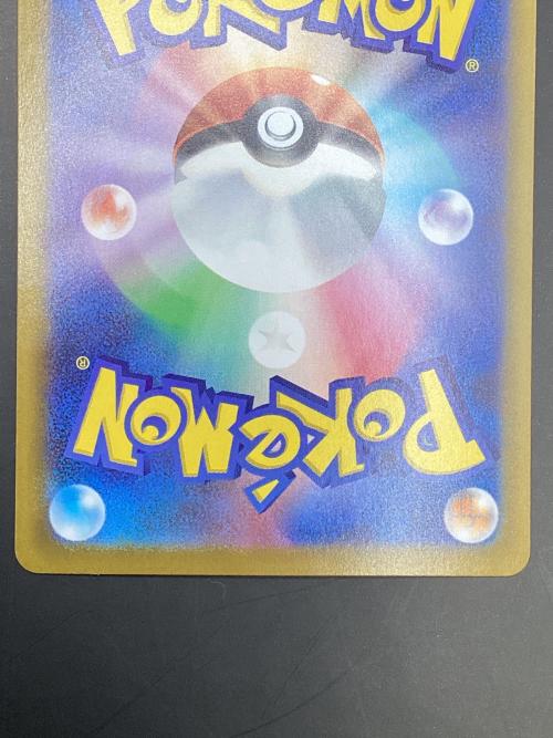 メイのはげまし ポケモンカード 115/080 SAR MEGA 拡張パック「ムニキスゼロ」