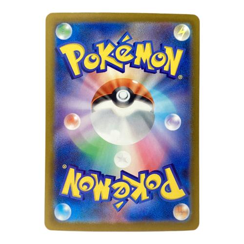 メガリザードンXex ポケモンカード 223/193 MA MEGAドリームex